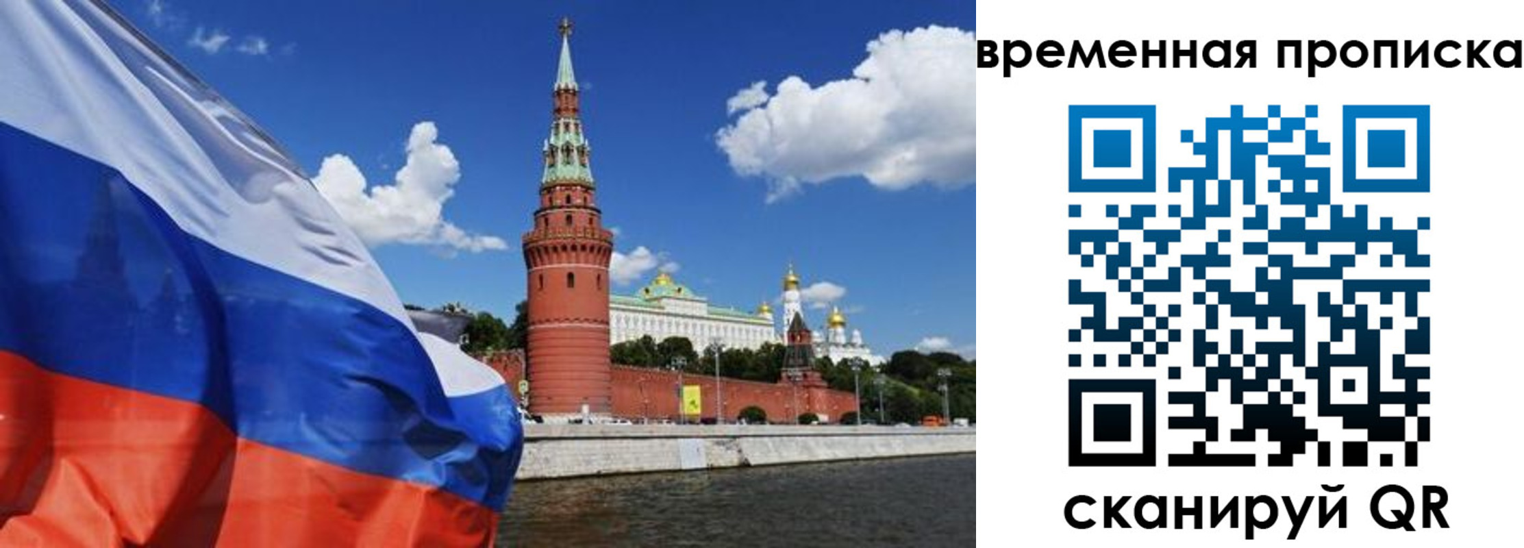 временная регистрация госуслуги в Киреевске