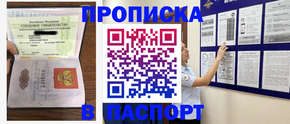 регистрация для школы в Киреевске